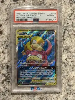 ヤドン＆コダックGX PSA 10のサムネイル