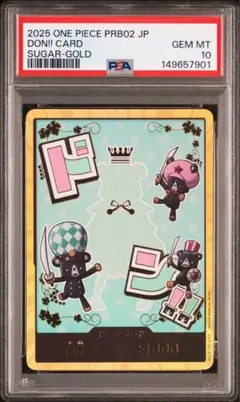 デュエマ 鬼ヶ大王 ジャオウガ 金 金トレジャー psa10 ラムちゃん