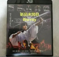 blu-ray 邦画