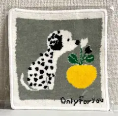 【北村人】シェニール織ハンカチ　ダルメシアン　新品未開封