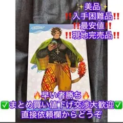 ライフワンダーズ東京放課後サモナーズAGF2025限定ポストカードマンティコア