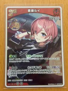 ホロカ バウンサーバウンド S 鷹嶺ルイ - メルカリ