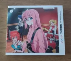 結束バンド