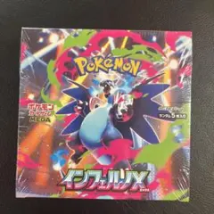 ワ*w様 ポケモンカードインフェルノX 1BOX シュリンク無しペリペリあり（横 ポケモンカード インフェルノX 1box シュリンクなし ペリペリあり