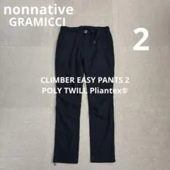 ノンネイティブ 別注 グラミチ イージーパンツ 黒 2 プライアンテックス