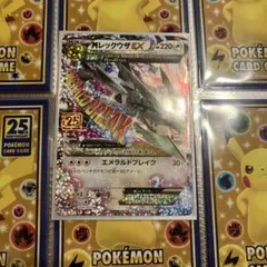 ポケモンカード MレックウザEX 024/025 25thのサムネイル