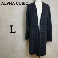 ALPHA CUBIC ロングカーディガン チェック 長袖　L