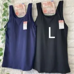 カップ付き タンクトップ L ブラトップ インナー 2枚 ブラック ネイビー