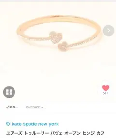 kate spade new york ハートブレスレット