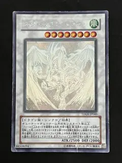 ホログラフィックレア