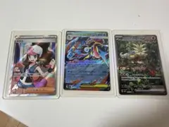 ポケモンカード サポート SR 3枚セット ルチアのアピール ヒカリ
