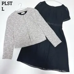 極美品✨PLST ワンピーススーツセットアップ ブラックMIX×ネイビー L