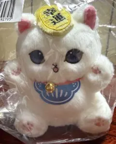mofusand スーベニアくじ B賞 招き猫ぬいぐるみ 幸運 - メルカリ