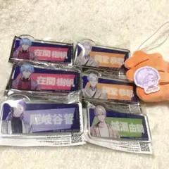ブレマイ　まとめ