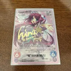 2026年最新】chaos TCG spの人気アイテム - メルカリ