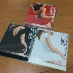 斉藤和義 白盤 /黒盤 /紅盤(初回限定DVD付) 3枚セット