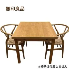 エクステンションテーブル