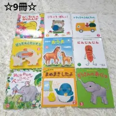 2025年最新】もこちゃんチャイルド 絵本の人気アイテム - メルカリ