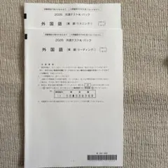 KUMONくもん 数学 J教材 1a-160 おまけ未記入付きプリント約90枚