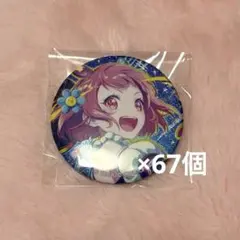 プロセカ 花里みのり 缶バッジ 54c 40点 - メルカリ