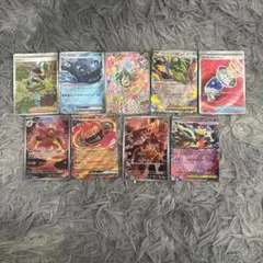 ポケモンカード まとめ売り 9枚セット　ストームエメラルダ