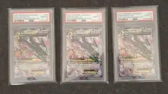 【PSA10 3連番】M レックウザEX 25th Anniversary