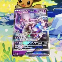 PSA10 ミュウツーGX Cレギュ025/051 サン＆ムーン ファミリー ミュウツーGX SML サン＆ムーン ファミリーポケモンカードゲーム 025