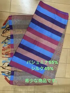 破格！大判　パシュミナ・シルク　リバーシブルストール ビビットマルチカラー