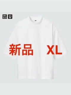 新品 ユニクロU エアリズムコットンオーバーサイズモックネックT 5分袖 XL