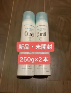 キュレル　 ディープモイスチャースプレー　 250g　2本セットのサムネイル