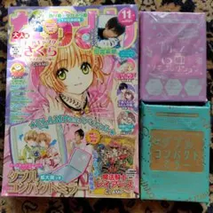 2026年最新】なかよし4月号付録の人気アイテム - メルカリ