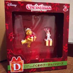 2024 クリスマスオーナメント くまのプーさん