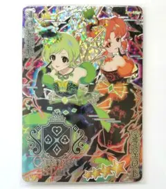 アイプリ ダークカルテットスターバズリウムグリーン サイン