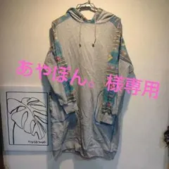 エスニック柄 袖付き フードパーカー グレーリバーシブルOK