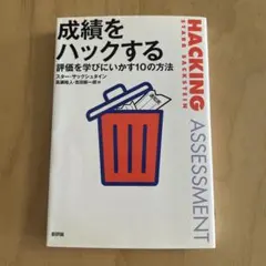 Item thumbnail for item e297a77f-8f02-40aa-b5c8-38a579e93eb5