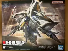 チャンピオンシップセット02 ベジット 01 孫悟空vsフリーザ セット　未開封 新品未開封】チャンピオンシップセット01&02 ベジット&孫悟空vs