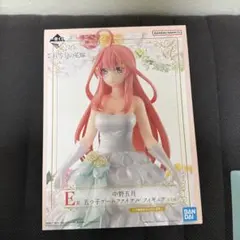 五等分の花嫁 中野五月フィギュア