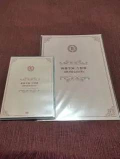 立命館Rits倉木麻衣Memorial live 2004紅白タオル京都学生祭典 - メルカリ