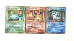ポケモン Classic デッキ 未開封 3 - メルカリ