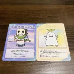 なみすけおじさんキラ仕様　タネタ　LUMINE 荻窪なみすけトレカ