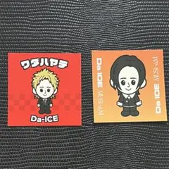 2025年最新】da-ice ポスターの人気アイテム - メルカリ