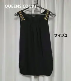 QUEENS COURT ビジュー付きタンクトップ ブラックのサムネイル