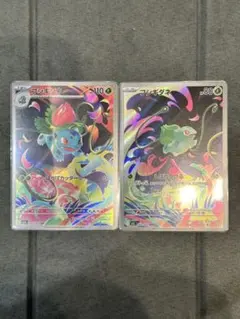 ポケモンカード『フシギダネAR フシギソウAR まとめ売り』