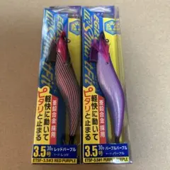 2025年最新】ティップラン ダートマックスの人気アイテム - メルカリ