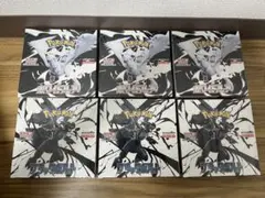 ポケモンカード ブラックボルト・ホワイトフレア 各3BOX 未開封シュリンク付
