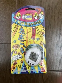 初代☆たまごっち☆ホワイト☆新品☆未開封☆未使用☆激レア 初代☆たまごっち☆ホワイト☆新品☆未開封☆未使用☆激レア