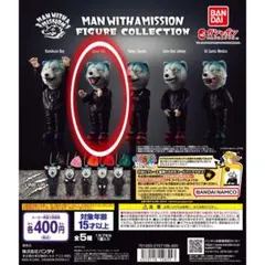 2025年最新】man with missionの人気アイテム - メルカリ