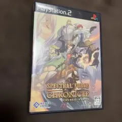 スペクトラルフォース クロニクル