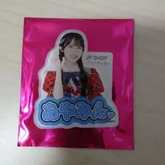 Item thumbnail for item cfe6fa97-f0c9-48f6-891d-1614ba4dc3c2