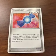 【超美品】ふしぎなアメ XY ジムプロモ 4枚セット 2026年最新】ふしぎなあめ XYの人気アイテム - メルカリ